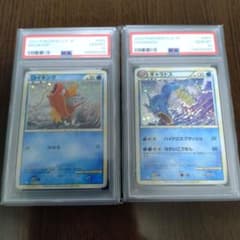 PSA10】連番ポケモンカードClassicコイキングギャラドス - メルカリ