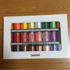 brother２３色ミシン刺繍糸＋刺繍下糸１本のサムネイル