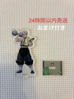 コ*中様 鬼滅の刃　不死川実弥マツモトキヨシ　ココカラファインアクリルスタンドのサムネイル