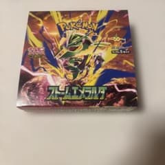 ポケモンカードゲーム　ストームエメラルダbox シュリンクなしペリペリ有のサムネイル