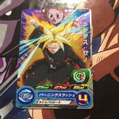 ドラゴンボールヒーローズのサムネイル