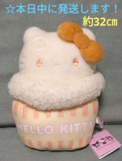 【 サンリオ　POMPOM ポップコーンドール BIGタイプ 『 キティ 』】