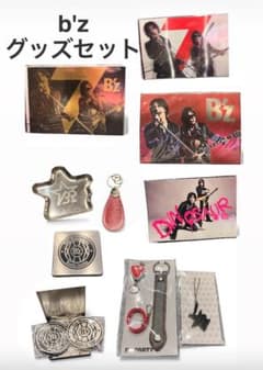 B'z グッズセット - メルカリ