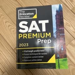 The Princeton Review SAT premium prepのサムネイル