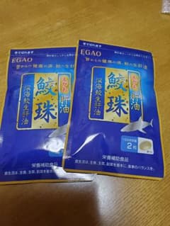 えがお 肝油 鮫珠のサムネイル