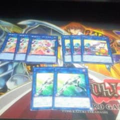 リンクモンスター8枚セットのサムネイル