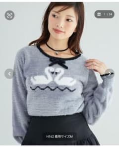 MAJESTIC LEGON ふわふわtwinsニットのサムネイル