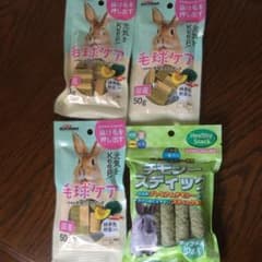 うさぎの毛珠ケア3袋とチモシースティック１袋のサムネイル