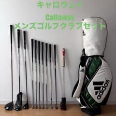 初心者向けメンズゴルフクラブセットEPICエピックBIG BERTHビッグバーサ 初心者向けメンズゴルフクラブセットEPICエピックBIG BERTH