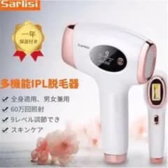 SARLISI IPL光脱毛器 Ai01 qoo10 脱毛器のサムネイル