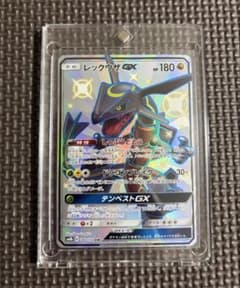 ポケカ　レックウザGX SSR SM8b GXウルトラシャイニー 240/150 レックウザGX SSR[SM8b 240/150](ハイクラスパック「GXウルトラ