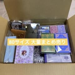 コラージュ素材 紙モノ まとめ売り - メルカリ