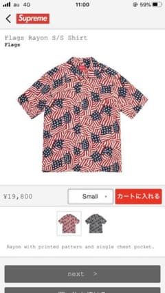 supreme flags rayon s/s shirtのサムネイル