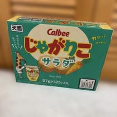 Calbee じゃがりこ サラダ 57g×12カップ 1ケース - メルカリ