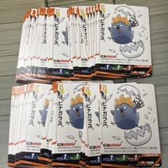 ヒナガラス 最強ジャンプ バボカ　ヒナガラス　プロモ　100枚　最強ジャンプ ハイキュー ハイキュー メルカリ - 5297 BREAK バボカ その他