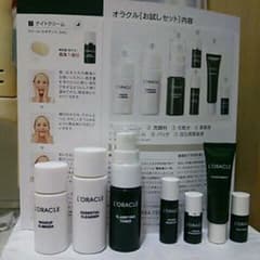 【約半量】オラクル（L’ORACLE）お試しセットのサムネイル