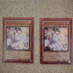 遊戯王 灰流うららのサムネイル
