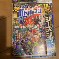 禁断のモモキングダム　コロコロ付録のサムネイル