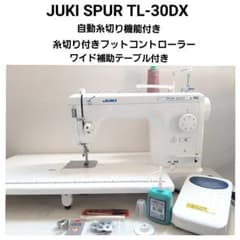 現行モデルジューキ JUKI  TL-30deluxe  職業用ミシン 自動糸切のサムネイル
