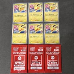 24h以内発送】ピカチュウ プロモカード wcs 2026 6枚 おまけつき