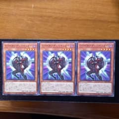 D-HEROディバインガイ　ノーマル3枚のサムネイル