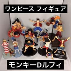 ワンピース モンキーDルフィ 麦わらのルフィ フィギュア14体 まとめ売り ワンピース モンキーDルフィ 麦わらのルフィ フィギュア14体 まとめ
