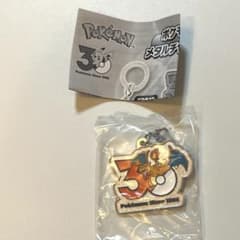◎新品◎ポケモン30周年 メタルチャームマスコット リザードン カプセルトイのサムネイル