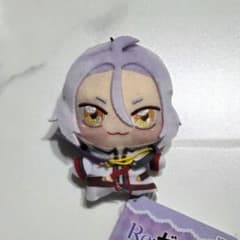 リゼロ Re:ゼロから始める異世界生活 ちょぴぬいぷち ユリウス GiGO