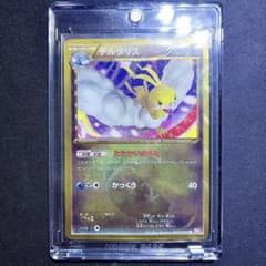 ポケモンカード① チルタリス ur 1ed bw6 コールドフレア 065 bw チルタリス UR BW6 コールドフレア 065/059 - メルカリ