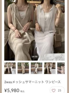 BLATE 新品　2wayメッシュサマーニット　ワンピースのサムネイル