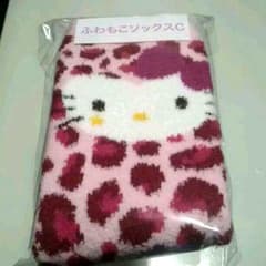 ちゅんかな樣専用のサムネイル