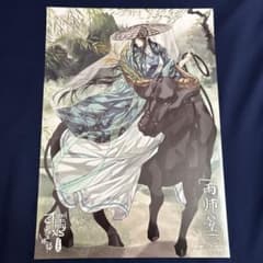 m10783376510_1.jpg?1733566902