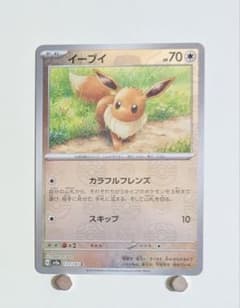 ポケモンカード イーブイ C SV2a ポケモンカード151 133/165 - メルカリ