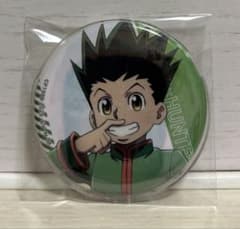 HUNTER×HUNTER ゴン 缶バッジのサムネイル