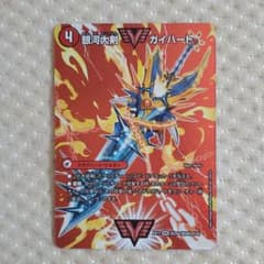 銀河大剣ガイハート 熱血星龍ガイギンガのサムネイル
