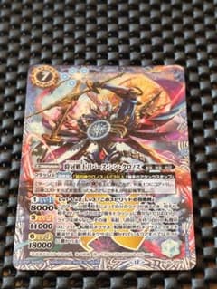 時冠戦士リバース・シン・クロノス - メルカリ