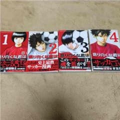 振り向くな君は 全巻のサムネイル
