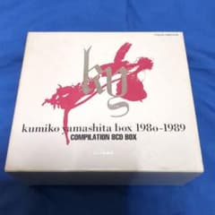 帯付　山下久美子 BOX 1980-1989 COMPILATION BOX Amazon.co.jp: BOX(1980～1989): Music