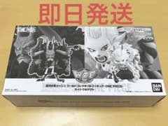 ワンピース WJ応募者全員サービス カイドウ ヤマトのサムネイル