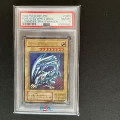 遊戯王　ブルーアイズ・ホワイトドラゴン　ウルトラレア　LB-01 psa8 遊戯王 ブルーアイズ・ホワイトドラゴン ウルトラレア LB-01 psa8