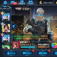 ハイドアンドファイアのサムネイル