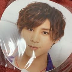 山田涼介 団扇 うちわのサムネイル