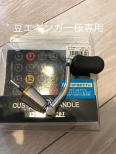 07 ステラ　2500 純正ハンドルのサムネイル