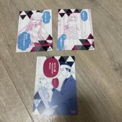 その着せ替え人形は恋をする 着せ恋　特典 イラストカード3枚セット　喜多川海夢のサムネイル