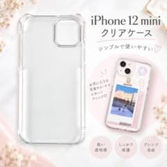 신품 iPhone12mini 케이스 커버 클리어 투명 하드 보호 강화