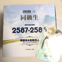同級生　中村明日美子　ねんどろいど 特典　クリアカード　付き 同級生 中村明日美子 ねんどろいど 特典 クリアカード 付き - メルカリ