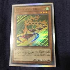 遊戯王 ベイゴマックスのサムネイル
