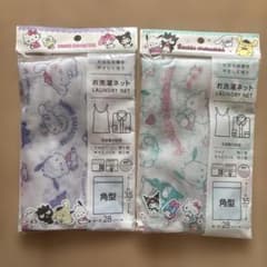 サンリオ 角型 洗濯ネット ランドリーネットのサムネイル