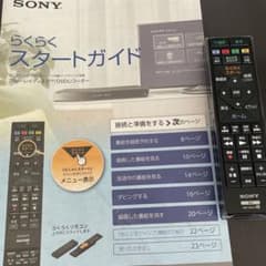 SONY ブルーレイレコーダー用リモコン RMT-B015Jのサムネイル