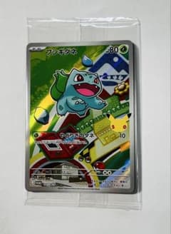 ポケカ30th 御三家3枚　フシギダネ、ヒトカゲ、ゼニガメのサムネイル